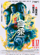 欧美一级毛片特黄黄